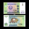 Uzbekistan 200 Som 1997 P-80 UNC Bank Note