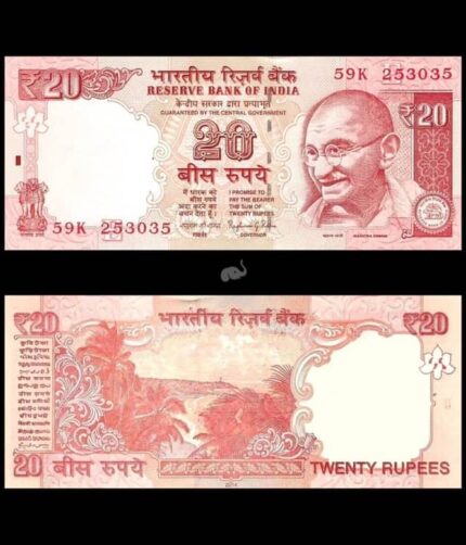 India 20 Rupees 2014 P-103i Raghuram G. Rajan E Inset UNC Bank Note