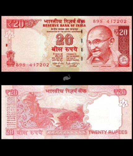 India 20 Rupees 2015 P-103m Raghuram G. Rajan No Inset UNC Bank Note