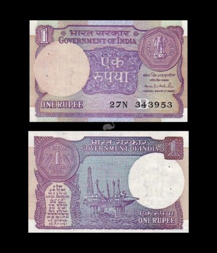 India 1 Rupee 1992 P-78AH Mantok Singh UNC Bank Note