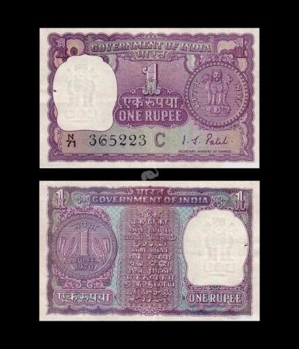 India 1 Rupee 1970 I G Patel P-77g UNC Bank Note