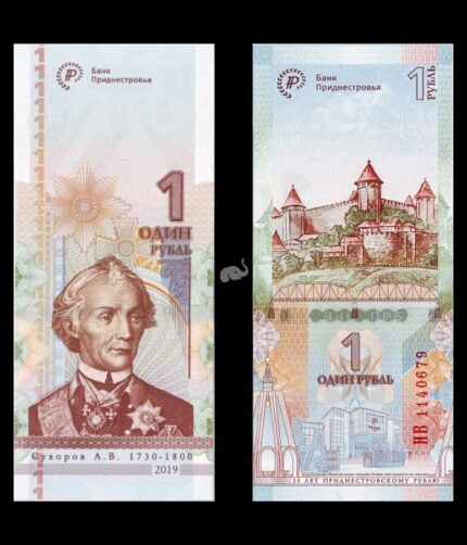 Transnistria 1 Ruble 2019 P-70 Commemorative UNC Bank Note