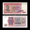 Zaire 50 Makuta 1980 P-17b UNC Bank Note