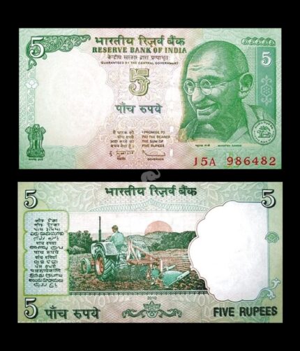 India 5 Rupees 2010 Subbarao R Inset P-94Ae UNC