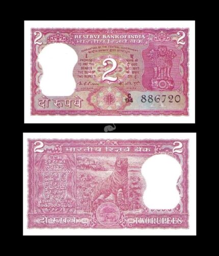 India 2 Rupees 1975-77 K R Puri P-53c A Inset UNC Bank Note
