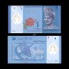 Malaysia 1 Ringgit 2011 P-51c Polymer UNC Bank Note