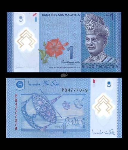 Malaysia 1 Ringgit 2011 P-51c Polymer UNC Bank Note