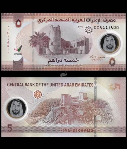 UAE 5 Dirhams 2022 P-W36 UNC Polymer Bank Note