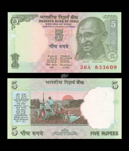 India 5 Rupees 2002-08 Bimal Jalan No Inset P-88Aa UNC