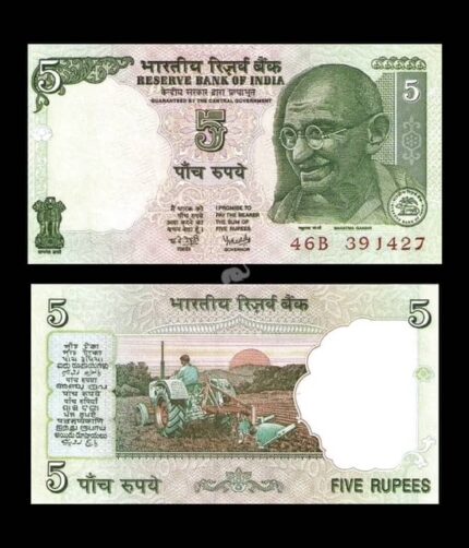 India 5 Rupees 2002-08 Y V Reddy No Inset P-88Ad UNC