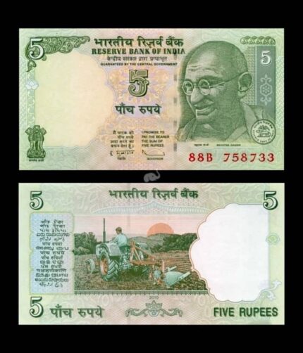 India 5 Rupees 2010 Subbarao No Inset P-95Ac UNC Bank Note