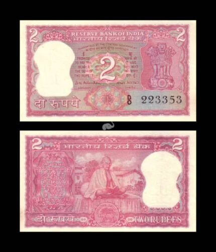 India 2 Rupees B. N. Adarkar Gandhi commemorative 1967-70 P-67b UNC