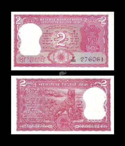 India 2 Rupees 1975-77 K R puri P-53b No Inset UNC Bank Note