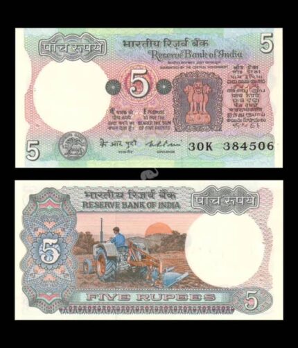 India 5 Rupees 1975-79 K R Puri No Inset P-80b UNC