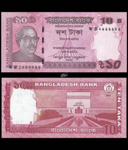 Bangladesh 10 Taka 2023 P-54 UNC Bank Note