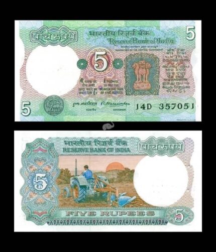 India 5 Rupees 1975-86 Narasimham A Inset P-80d UNC