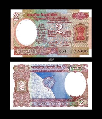 India 2 Rupees 1975-96 I G Patel A Inset P-79e UNC Bank Note