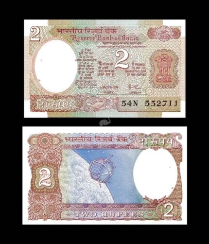 India 2 Rupees 1975-96 A Gosh A Inset P-79g UNC Bank Note