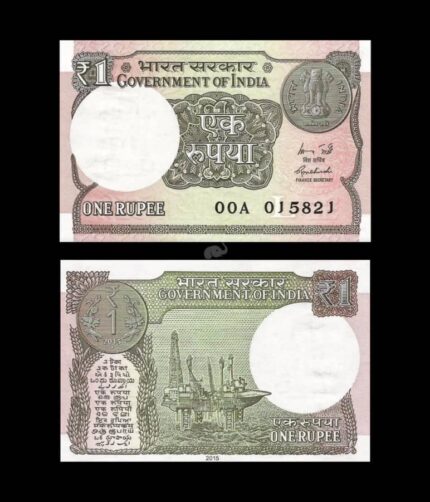 India 1 Rupee 2015 P-117a UNC Bank Note