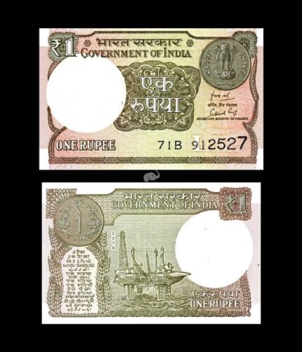 India 1 Rupee 2019 P-117 UNC Bank Note