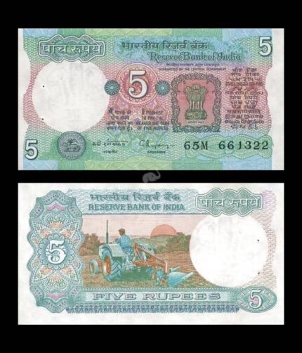 India 5 Rupees 1975-2002 C. Rangarajan B Inset P-80r UNC