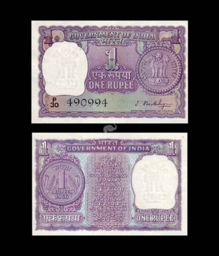 India 1 Rupees 1966 P-77a Bhoothalingam UNC Bank Note