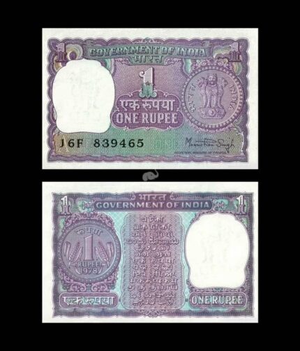 India 1 Rupee 1978 Manmohan Singh P-77v UNC Bank Note
