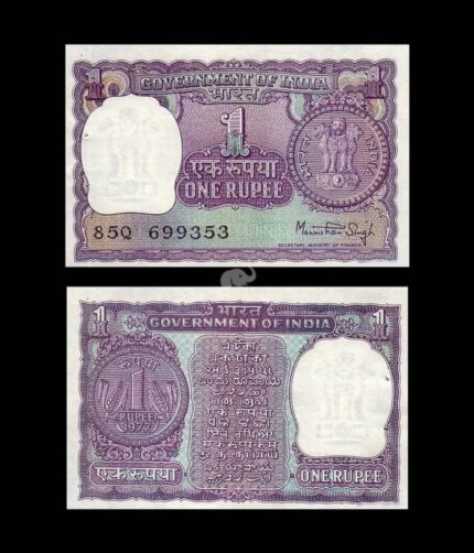 India 1 Rupee 1977 Manmohan Singh P-77u UNC Bank Note