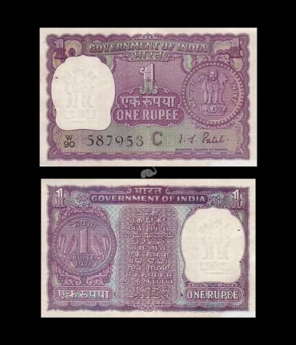 India 1 Rupee 1971 I G Patel P-77h UNC Bank Note