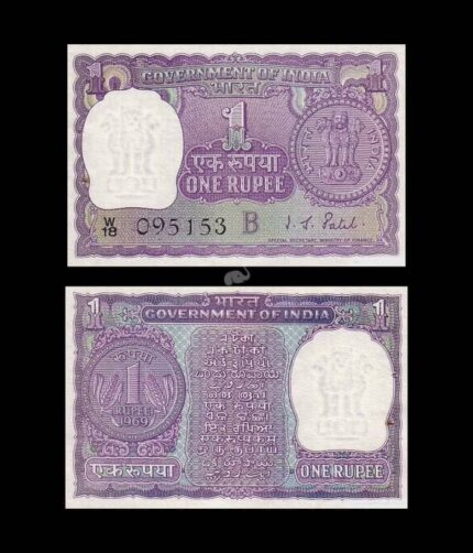 India 1 Rupee 1969 P-77e I G Patel UNC Bank Note