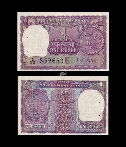 India 1 Rupee 1972 I G Patel P-77k UNC Bank Note