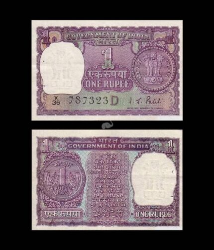 India 1 Rupee 1972 IG Patel P-77J UNC bank Note
