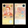 Morocco 25 Dirhams 2012 P-73 Commemorative UNC Bank Note
