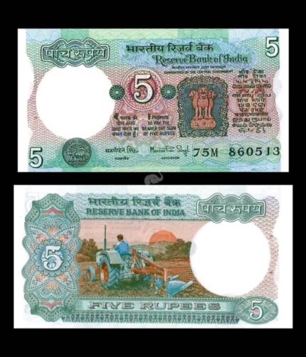 India 5 Rupees 1975-2002 Manmohan Singh D Inset P-80i UNC