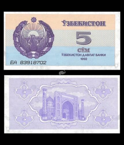 Uzbekistan 5 Som 1992 P-63a(1) UNC Bank Note