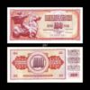 Yugoslavia 100 Dinara 1986 P-90c UNC Bank Note
