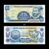 Nicaragua 25 Centavos de Córdoba 1991 P-170a(2) UNC Bank Note