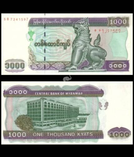 Myanmar 1000 Kyats 2002 P-80 UNC Bank Note
