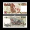 Indonesia 5000 Rupiah 1988 P-130g UNC Bank Note