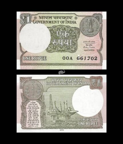 India 1 Rupee 2016 P-117b  UNC Bank Note