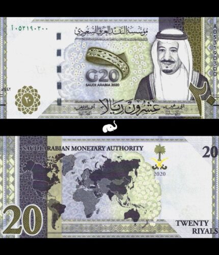 Saudi Arabia 20 Riyals 2020 Commemorative P-44 UNC Bank Note