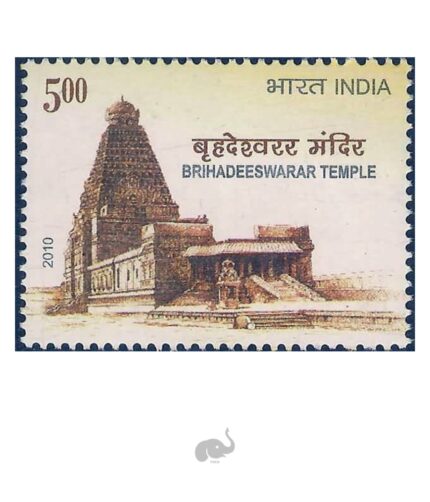 India 2010 Brihadeeswarar Temple Tanjore UNESCO World Heritage stamp 1v MNH
