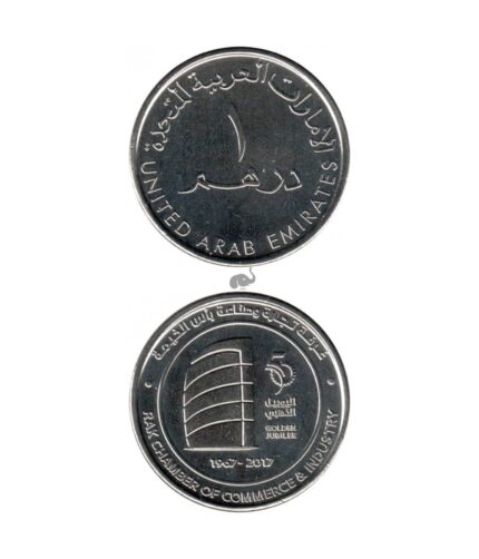 UAE 1 Dhirhams 2017 RAS chamber of commerce commemorative UNC Coin