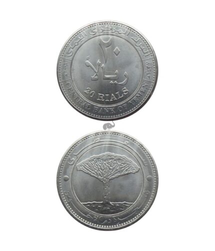 Yemen 20 Rials 2006 UNC Coin