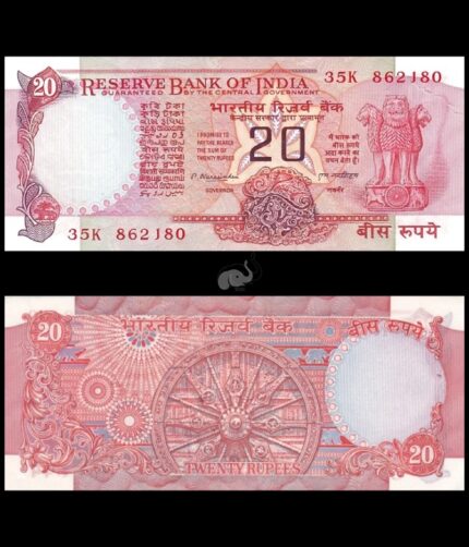 India 20 Rupees M. Narasimham 1970-80 P-82c UNC Bank Note