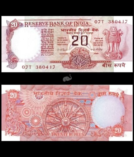 India 20 Rupee 1970-85 IG Patel P-82d UNC Bank Note