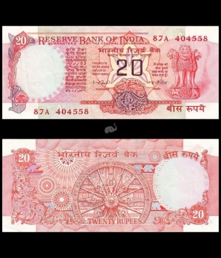 India 20 Rupees IG Patel A Inset P-82e UNC Bank Note