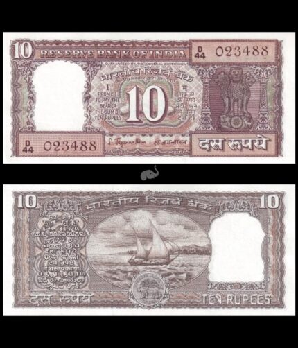 India 10 Rupees 1970 S.Jagannathan A Inset P-59b UNC Bank Note