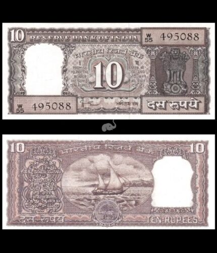 India 10 Rupees 1985 A Gosh P-60j UNC Bank Note