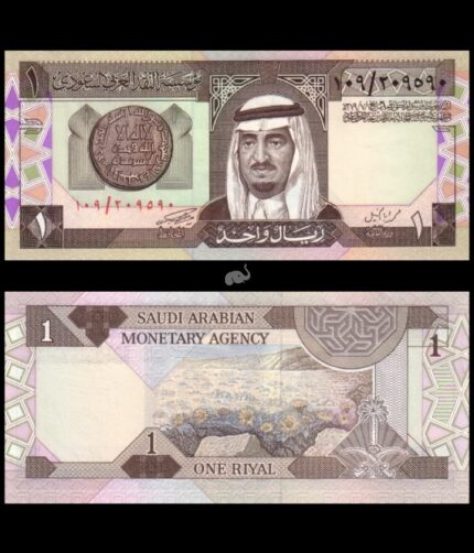 Saudi Arabia 1 Riyal 1961-84 P-21 UNC Bank Note